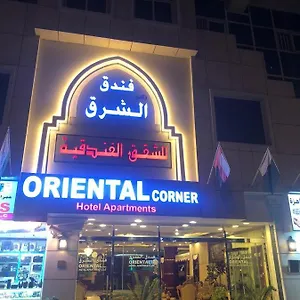 Hotel Oriental Corner Hotel **